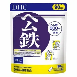 DHC Гем Железо, 90 дней