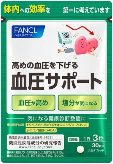 FANCL Контроль артериального давления, 30 дней
