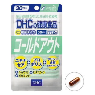 DHC Антипростуда, 30 дней