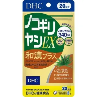 DHC Сереноя, 20 дней
