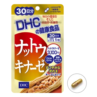 DHC Наттокиназа, кверцетин и Омега-3, 30 дней