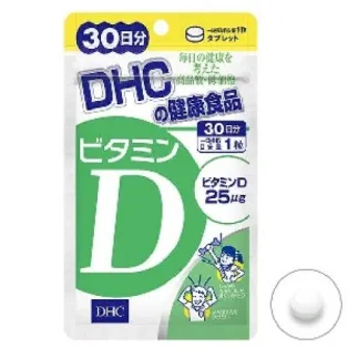 DHC Витамин D, 30 дней