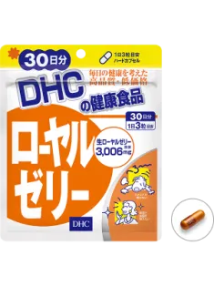 DHC Пчелиное маточное молочко, 30 дней