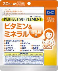DHC для Кормящих мам, Мультивитамины+Минералы, 30 дней